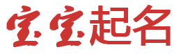 凤庆县新闻网起名网
